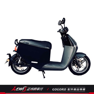素面車套 GOGORO2 S2 S3 GOGORO3 VIVA Ai3 Ai-1 潛水布 防刮車套 車殼防護 正鴻機車行