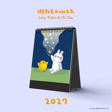 (研達 YENDAR)懶散兔與啾先生-動物好朋友桌曆(2027)