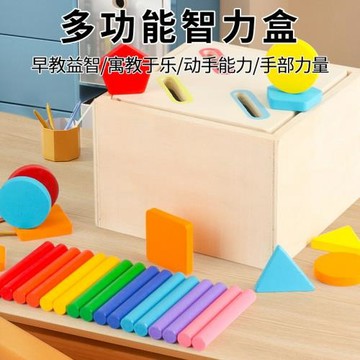 蒙氏教具早教盒子寶寶認知顏色形狀配對積木兒童驚喜動作訓練玩具