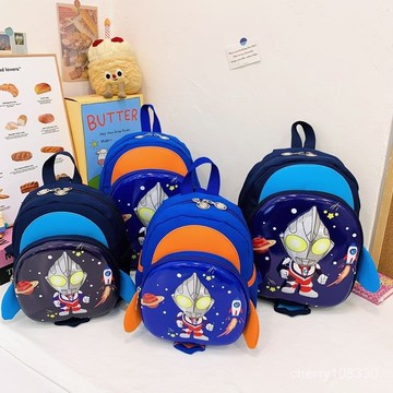 【臺灣-出貨】奧特曼書包 兒童書包 男童書包 幼兒園書包 國小書包 雙肩包 後背包 卡通書包 超人書包 女童書包 GLG