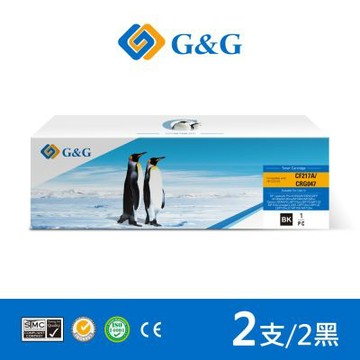 【G&G】for HP 2黑組 CF217A / 17A / CRG-047BK / 047 相容碳粉匣 /適用HP LJP M102a / M102w；Canon MF113w