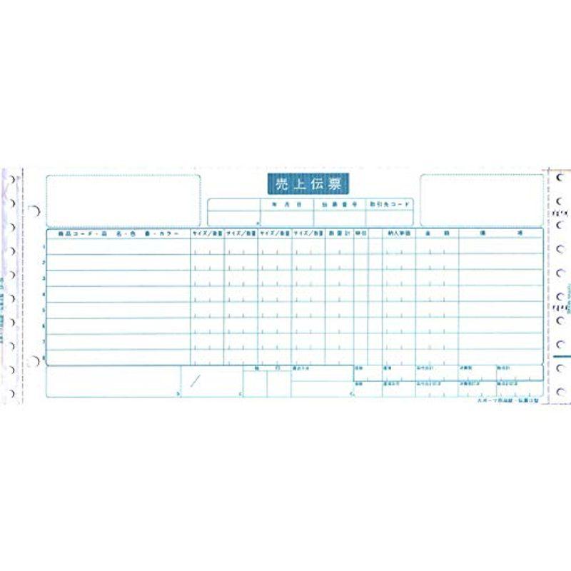 TOPPANエッジ スポーツ用品統一伝票 タイプ用2型 SP-2A