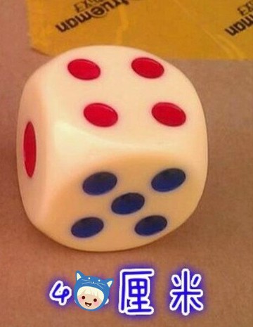 4.00厘米 大號色子 篩子 骰子 數字色子點數亞克力骰子超大超劃算