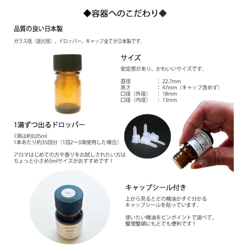 フェミニン ブレンド 5ml アロマオイル エッセンシャルオイル 精油 （ラベンダーブルガリアン プチグレン フェンネルスイート ライム） |  LINEブランドカタログ