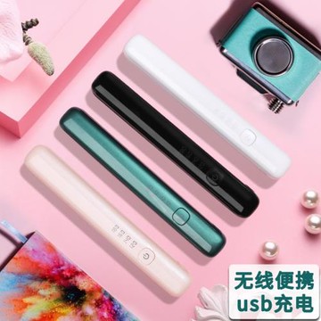 usb無線卷發棒迷你小型熨夾板直發卷發兩用不傷發女劉海充電便攜