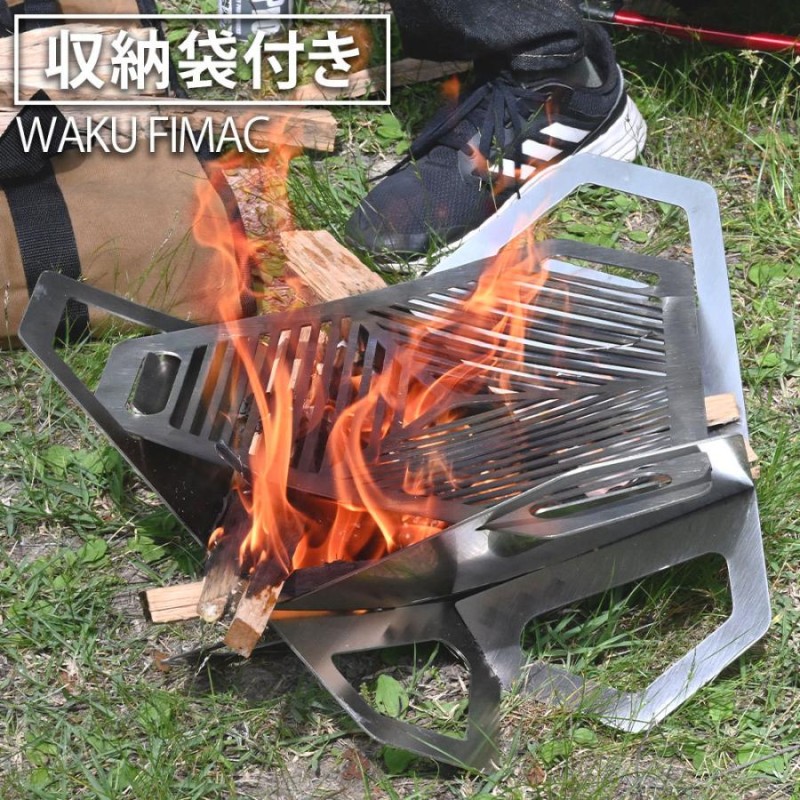 焚き火台 ソロ 軽量 おしゃれ BBQコンロ 多機能焚火台 アウトドア 通販