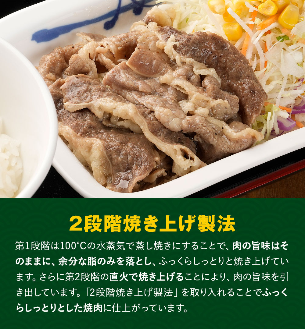 牛丼 松屋 まつや 牛焼肉＆プレミアム仕様牛めし＆オリジナルカレー30食グルメ(牛焼肉旨塩だれ60g ×5 牛めし×10 カレー×15)