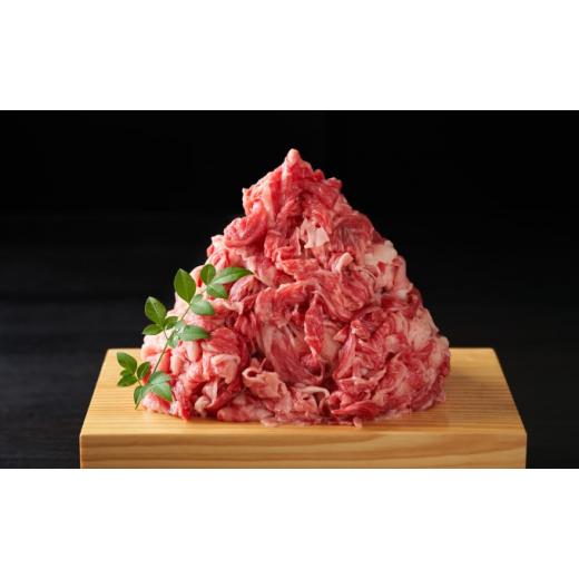 ふるさと納税 福岡県 朝倉市 定期便 6ヶ月 牛肉 A4〜A5 切り落とし 合計1000g 博多和牛（500g×2p）肩ロース 赤身 バラ カルビ 小分け 大好評につき継続！6回 …