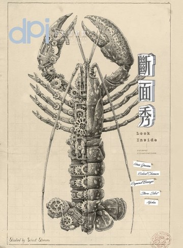 【電子書】dpi設計插畫誌 4月號/2017第216期