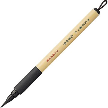 Kuretake in beauty character 645 Pen hair 645-shaped black-Serisu XT5-10S