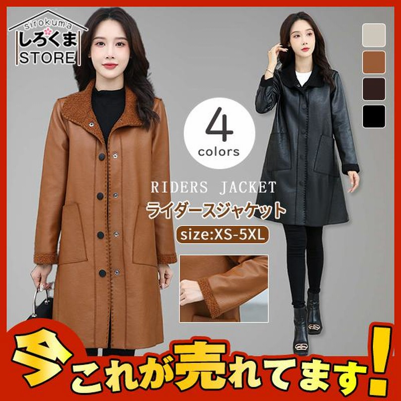 ライダース ジャケット レディース シングルライダース アウター フェイクレザー バイカー ブルゾン レザージャケット シングル 通販 Lineポイント最大0 5 Get Lineショッピング
