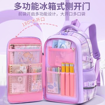 女孩兒童減負護脊輕便星黛露書包