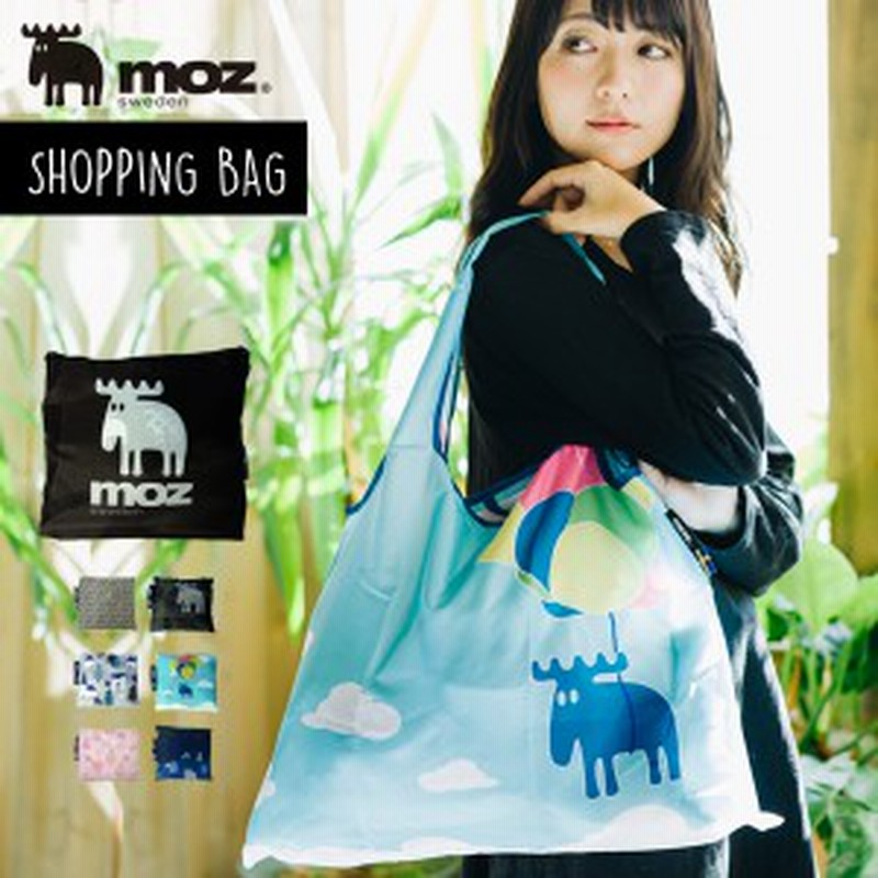 Moz モズ エコバッグ ショッピングバッグ 折りたたみ エルク コンパクト 可愛い 北欧 北欧雑貨 スウェーデン お買い物バッグ 大容量 2way 通販 Lineポイント最大6 0 Get Lineショッピング