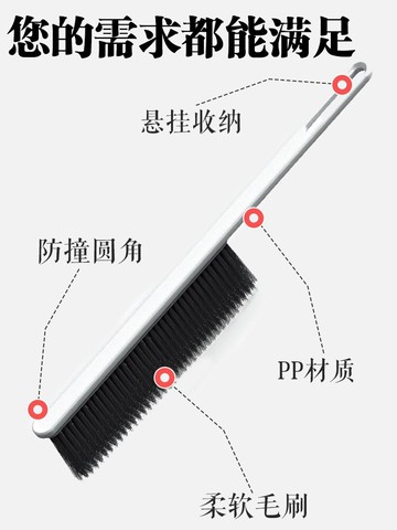 掃床刷子家用床刷掃床神器網紅刷床笤帚清潔床上掃帚長毛除塵軟毛