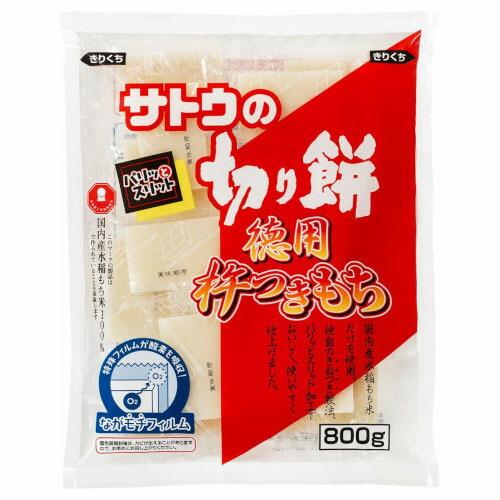 サトウ食品 サトウ サトウの切り餅 徳用杵つきもち 800g ×12 メーカー直送