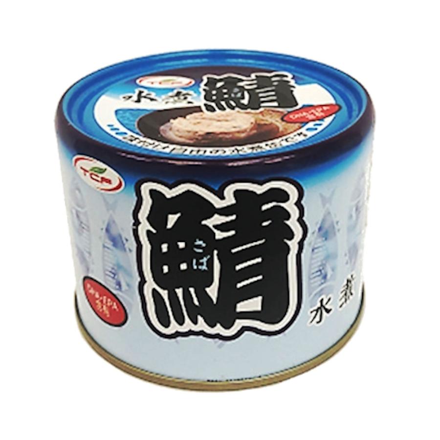 鯖缶 水煮缶 200gx24缶 さば サバ缶 まとめ買い 業務用 おつまみ 送料無料