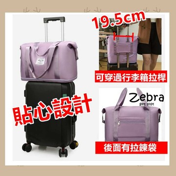 這一村 可擴充旅行袋 乾濕分離健身包行李袋 大容量手提行李袋 運動旅行袋 旅行包袋 健身包 游泳包 大手提袋包 登機包
