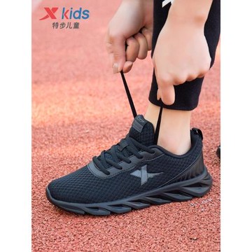特步童鞋男童運動鞋春季新款大童網面鞋透氣輕便兒童跑步鞋休閑鞋