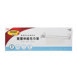 3M 無痕極淨防水收納-雙層伸縮毛巾架