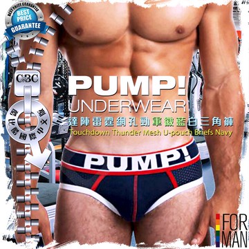 PUMP！達陣雷霆網孔勁凸軍徽藍三角褲 運動 透氣 涼爽 低腰 BF0112