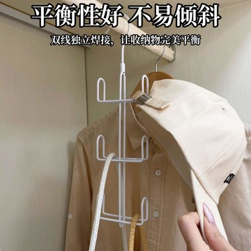 🚀隔日出🔥7.10🔥360度旋轉掛包架 3層6掛勾鐵製包包收納架 衣櫃掛勾架 帽子領帶絲巾皮帶收納 多層吊掛架 家