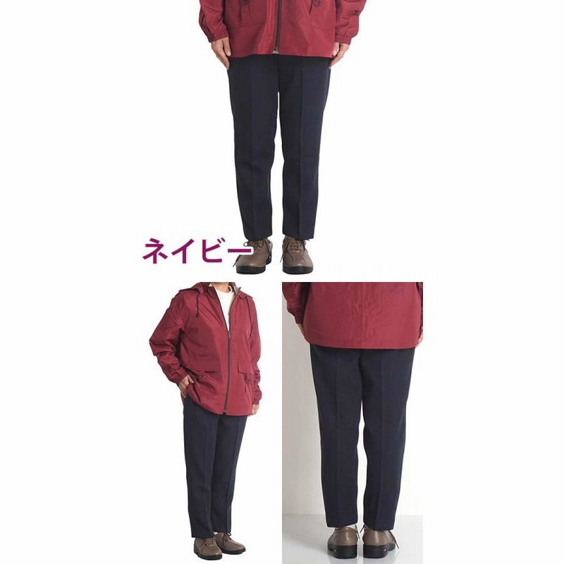 本当に信頼出来る商品 レディース シニアファッション 防寒 ズボン 高齢者 パンツ 服＆ファッション小物