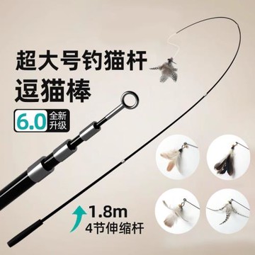 逗貓棒長桿可伸縮貓咪的玩具羽毛超長自嗨幼貓釣魚竿鋼絲耐咬用品