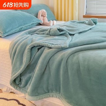 床單毯子午睡辦公室沙發珊瑚絨絨冬季牛奶空調毛巾被毛毯加厚蓋毯