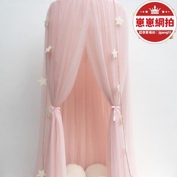 精選好物【限時特價】ins北歐兒童房宮廷圓頂7層網紗帳篷床帳蚊帳8色