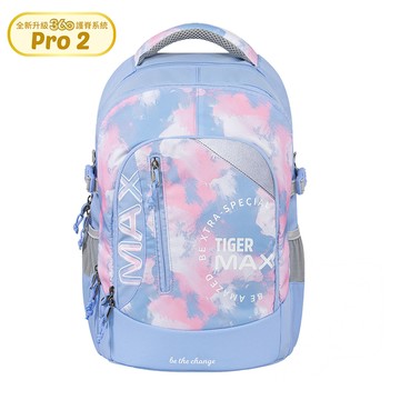 Tiger Family - MAX系列超輕量護脊書包Pro 2S-藍天