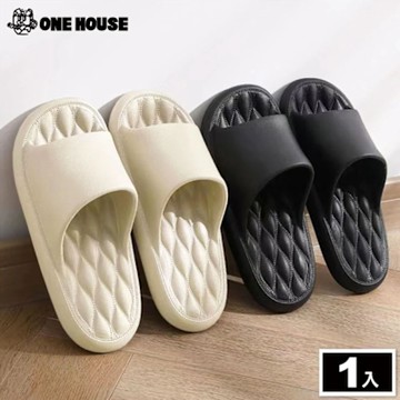 【ONE HOUSE】菱格按摩涼拖鞋(1雙)