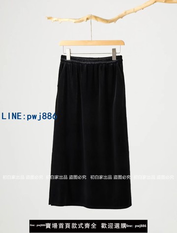 【可打統編 超低價】春秋款新款絲絨純色松緊高腰百搭裙子新中式國風直筒半身裙潮