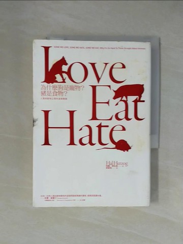 【書寶二手書T1／社會_X53】為什麼狗是寵物?豬是食物?-人類與動物之間的道德難題_海爾‧賀札格