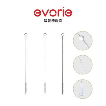 【evorie】吸管清洗刷 3入組 適用與200mL 300mL 380mL微笑水杯吸管清潔