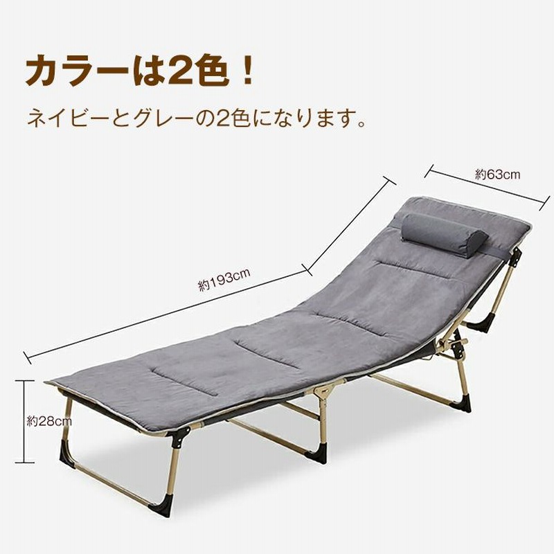 アウトドアベッド コット キャンピングベッド 折りたたみ