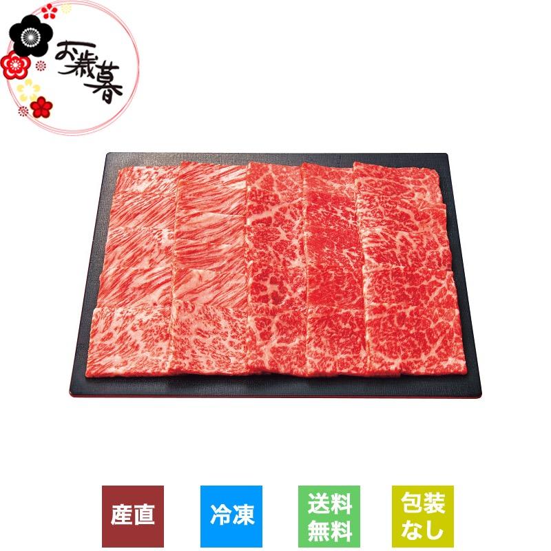  銀座吉澤 松阪牛 モモ・肩ロース焼肉用(計430g) 冷凍商品