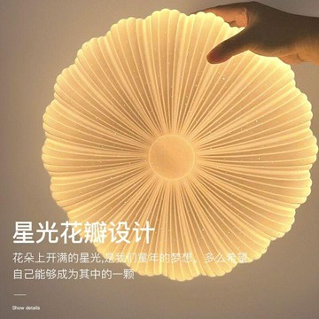 簡約貝殼客廳圓形吸頂燈超亮led現代星點溫馨餐廳臥室陽臺過道燈 走廊燈陽臺射燈led酒店臥室客廳背景牆壁燈