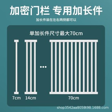 柵欄門寵物圍欄防貓門欄狗圍欄隔離門樓梯口臥室免打孔加密加長件