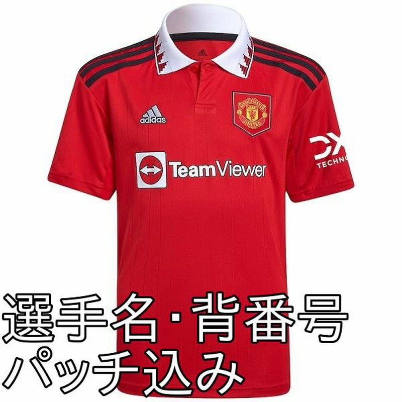 即発送可 マンチェスター ユナイテッド 22 23 公式ユニフォーム ホーム 半袖 オフィシャルマーキング 選手名 背番号 パッチ込み Adidas正規品 通販 Lineポイント最大0 5 Get Lineショッピング