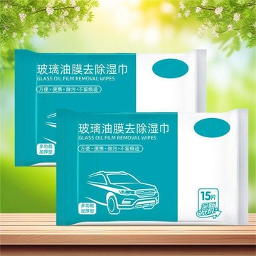 💥免運💥臺灣出貨🚚玻璃油膜去除溼巾車內去油膜擦玻璃汽車防霧溼巾汽車玻璃清潔神器