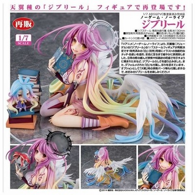 ノーゲーム ノーライフ ジブリール Phat 通販 Lineポイント最大0 5 Get Lineショッピング