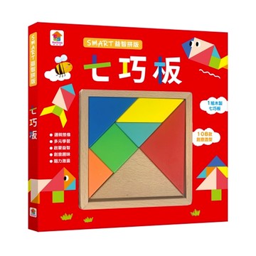 D/B 益智拼板:七巧板