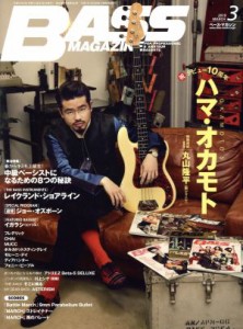  ＢＡＳＳ　ＭＡＧＡＺＩＮＥ(２０１９年３月号) 月刊誌／リットーミュージック