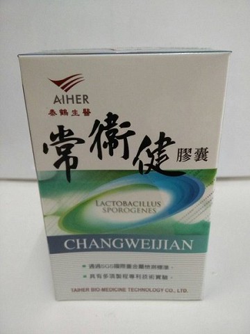 泰鶴TAIHER 常衛健膠囊 60粒/盒