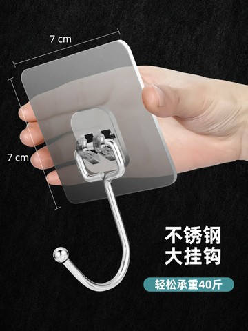 不銹鋼掛鉤強力粘膠貼墻壁廚房強力承重免打孔無痕門后粘鉤掛衣鉤