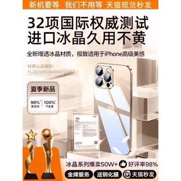 蘋果16promax手機殼新款超薄透明保護套適用于iPhone16pro鏡頭全包防摔15plus高級感男自帶鏡頭膜女簡約散熱X