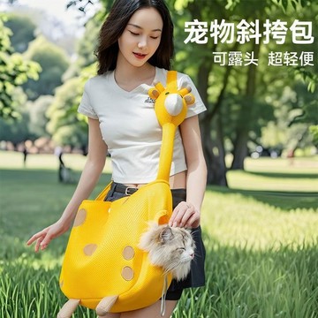 貓包春夏款透氣貓咪狗狗中小型犬外出便攜包可折疊透氣斜挎單肩手ku6