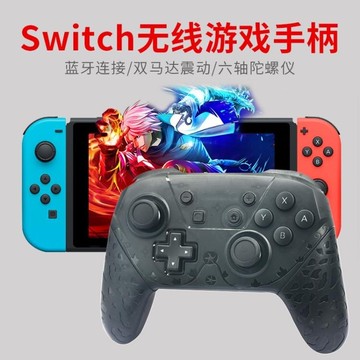 游戲手柄安卓蘋果手機NBA2k塞爾達傳lite噴射賽車大亂斗搖桿