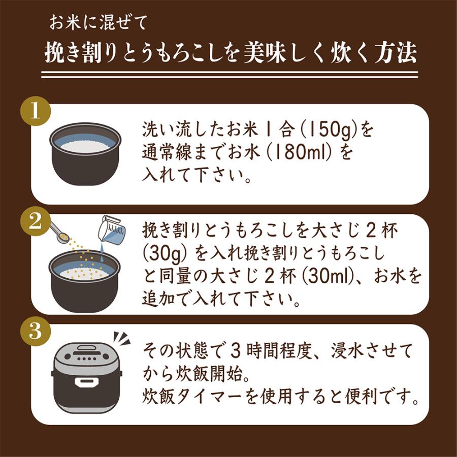 セール 雑穀 雑穀米 国産 ひきわりとうもろこし 450g 送料無料 コーン 無添加 無塩 砂糖不使用 油不使用