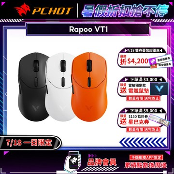 Rapoo 雷柏 VT1 無線電競滑鼠 皎月白 雙模連線 滑鼠 電競滑鼠 8k滑鼠 低背手感 輕量化 無線滑鼠